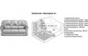 Валерия 2 - мебельная фабрика Ливс. Фото №2. | Диваны для нирваны